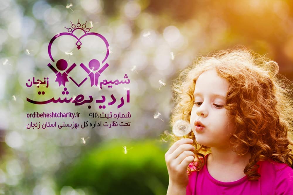Read more about the article حامی باشیم