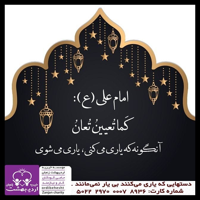 You are currently viewing شب قدر