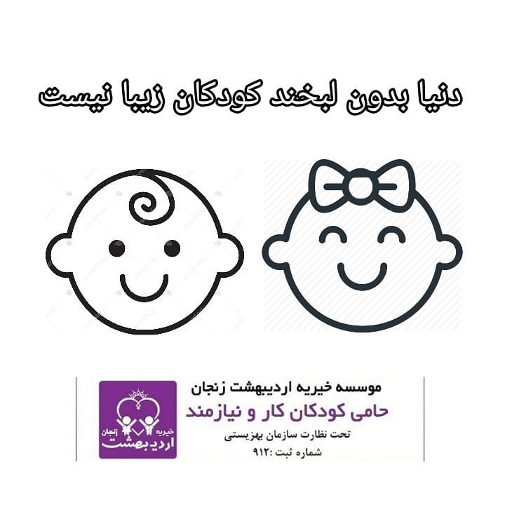 You are currently viewing 22 مرداد ماه روز تشکل‌ها و مشارکت‌های اجتماعی گرامی باد