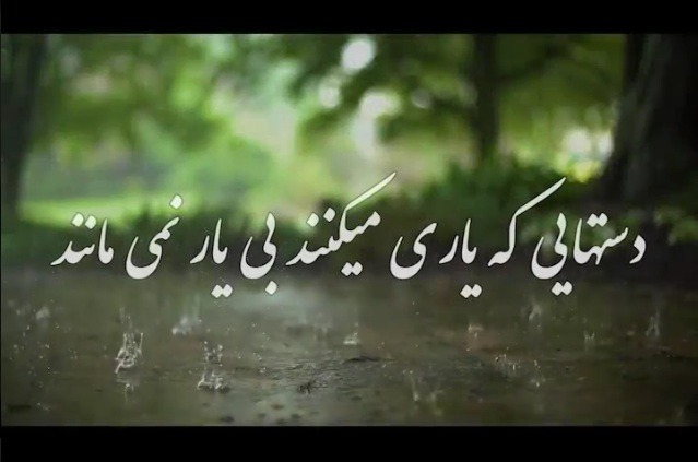 Read more about the article گزارش عملکرد زمستان 98