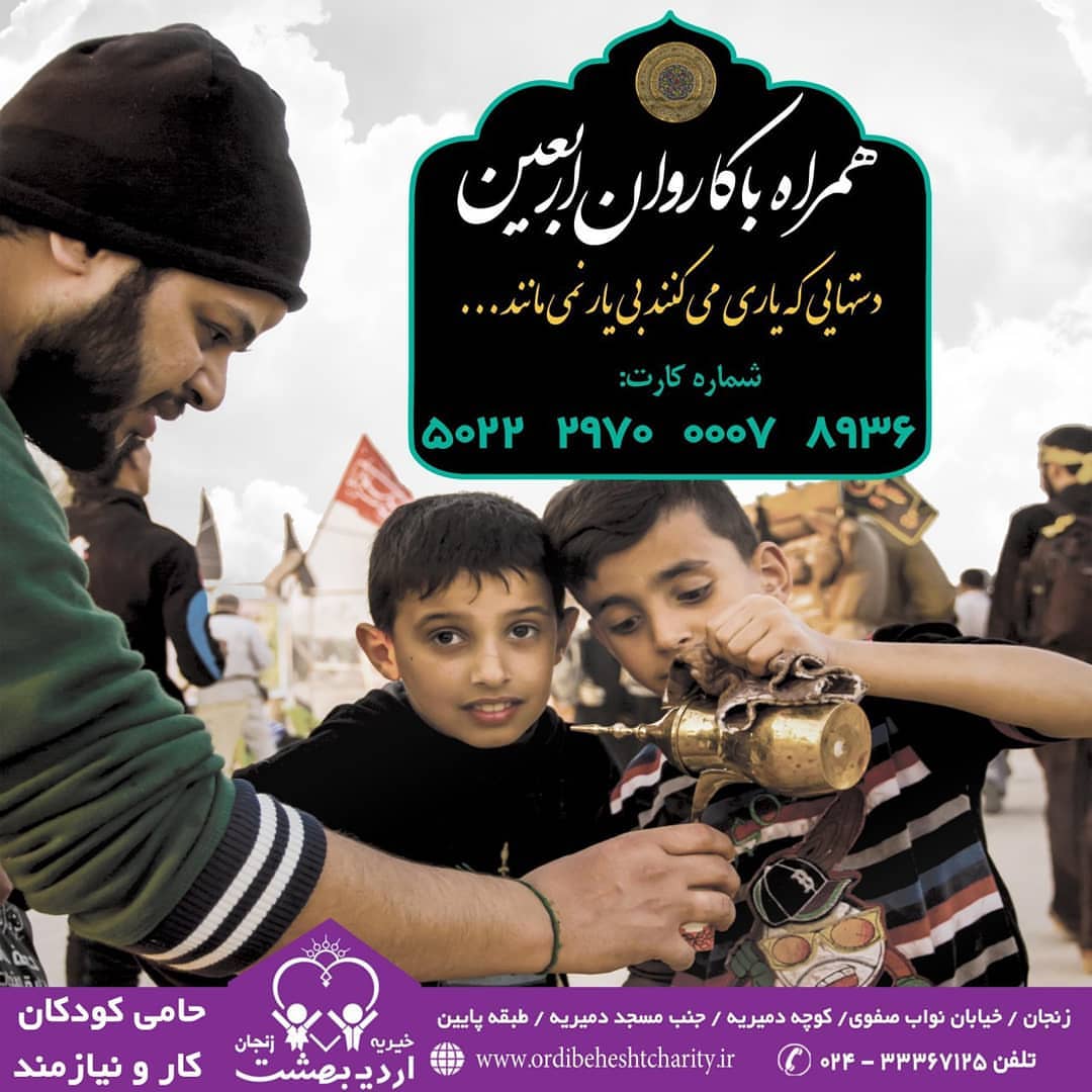 You are currently viewing دستهایی که یاری می کنند بی یار نمی مانند…