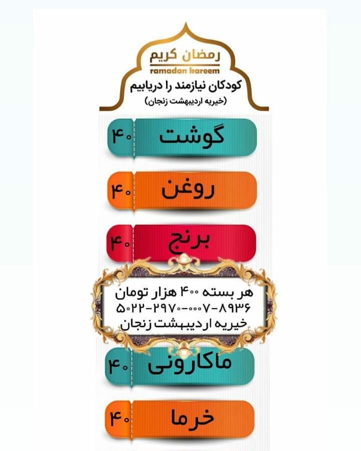 درباره این مقاله بیشتر بخوانید حامی باشیم