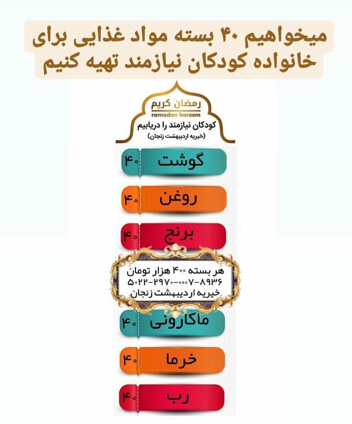 درباره این مقاله بیشتر بخوانید حامی باشیم