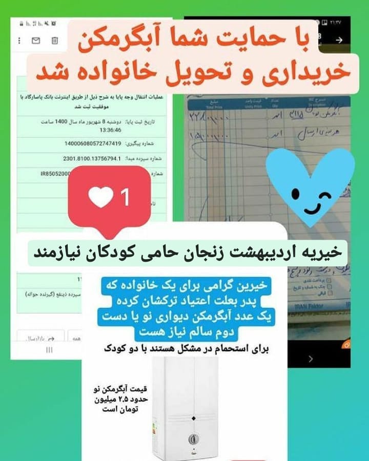 شما در حال مشاهده هستید داستانی مهربانی