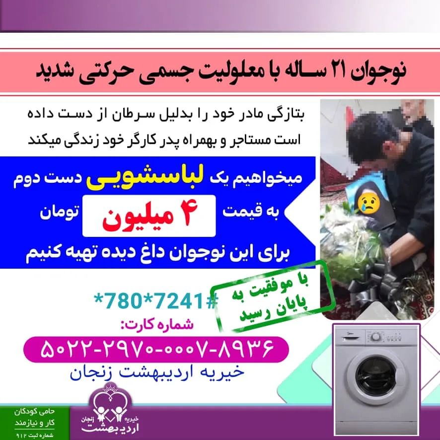 You are currently viewing داستان مهربانی