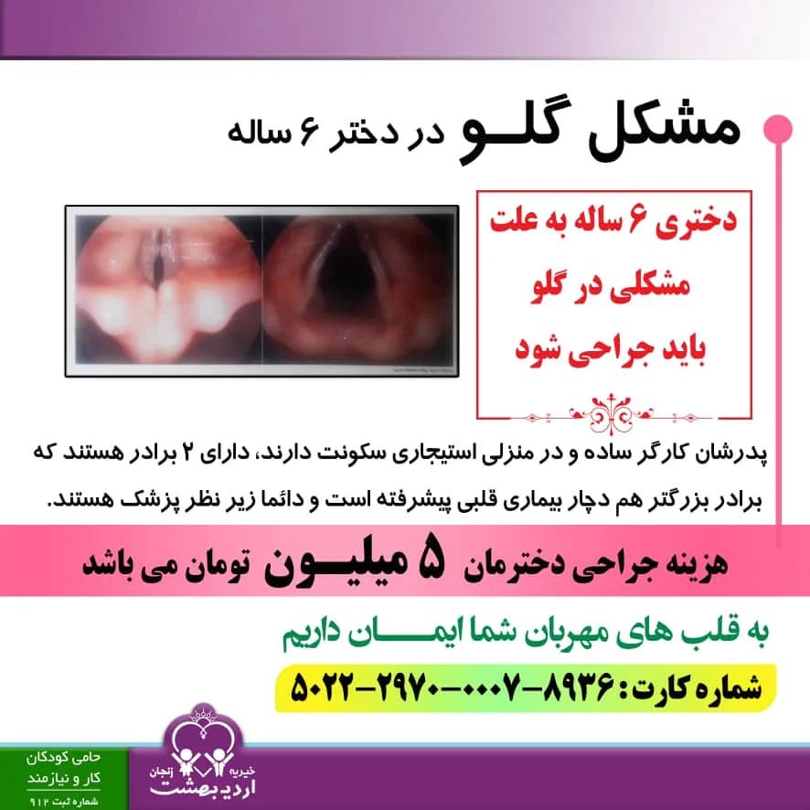 You are currently viewing داستان مهربانی
